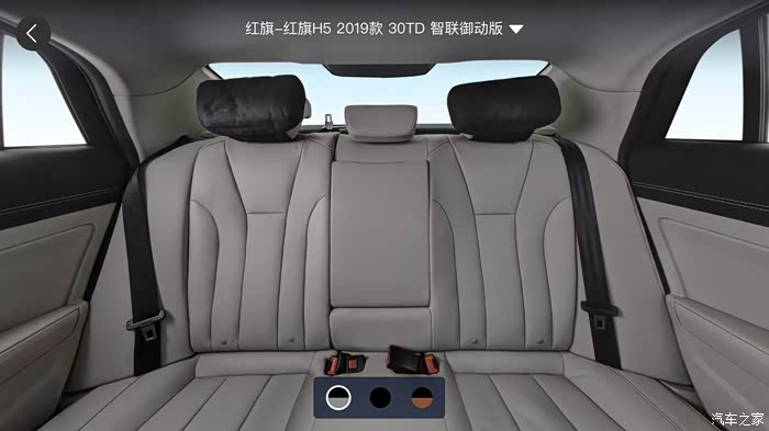 【ar看车】从汽车之家看红旗h5的细节设计