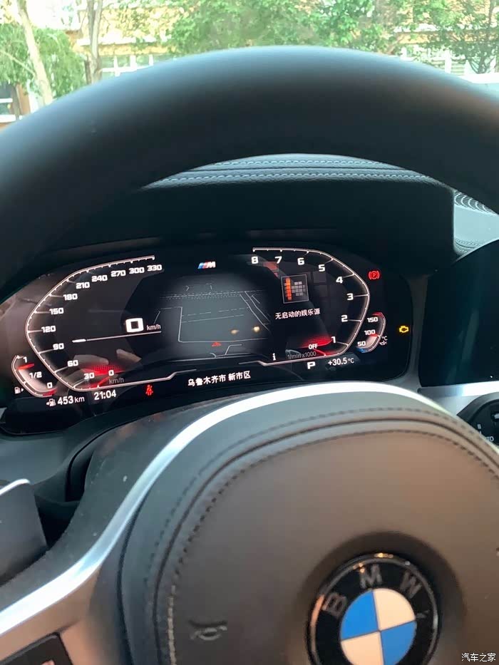 【图】x7仪表盘!m怎么调出来!求大神指教下_宝马x7论坛_汽车之家论坛