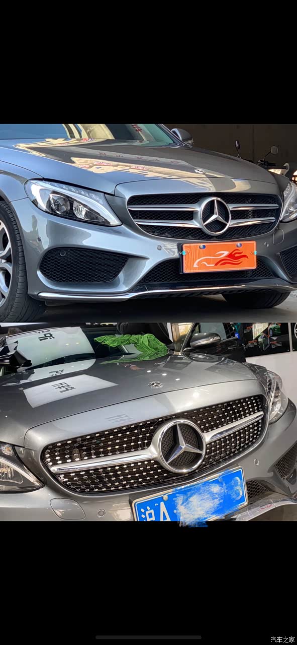 满天星中网散热面罩,本着备案一下放心点昨天去上海车管所备_奔驰c级