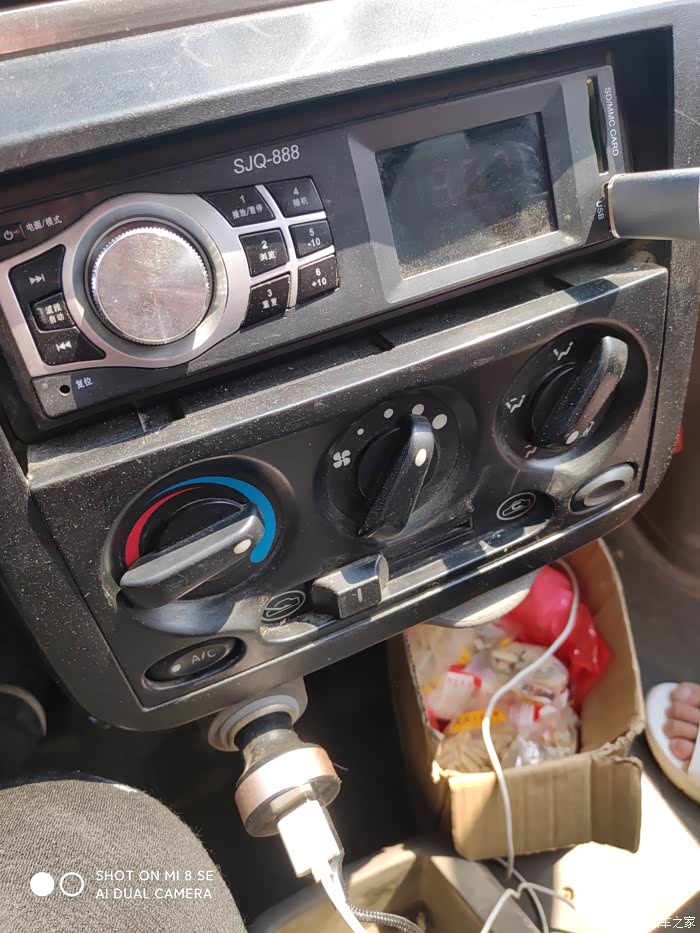 【图】空调没凉风,怎么回事_五菱荣光论坛_汽车之家论坛
