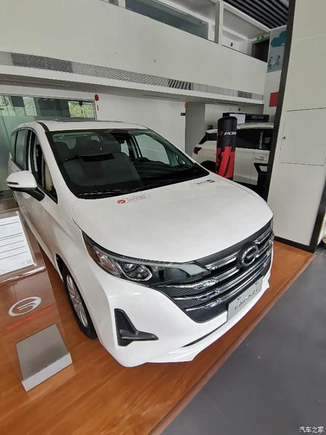 汽车之家16岁生日快乐广汽商务用车传奇m6