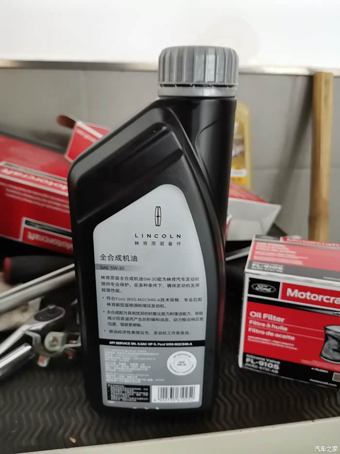 林肯4s用的什么牌子的机油