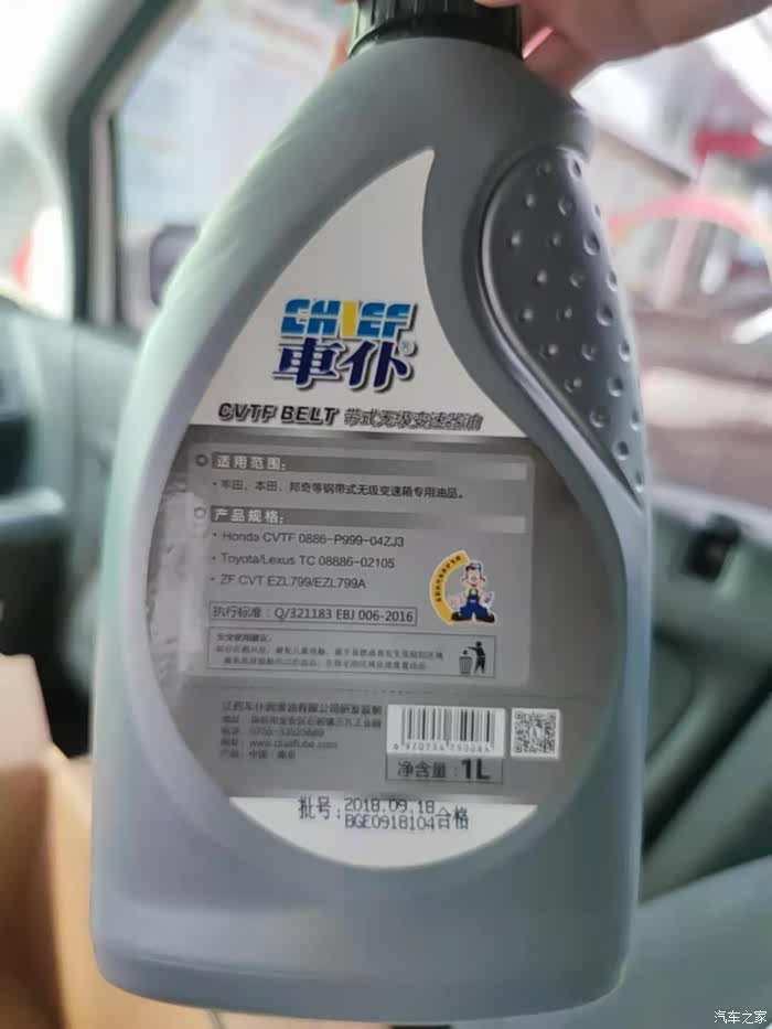 为啥买1车仆变速箱油