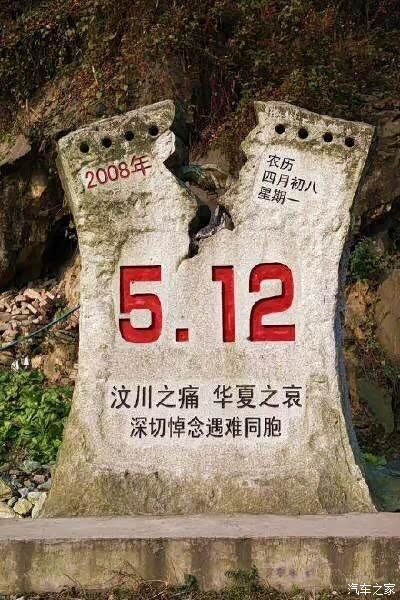 多难兴邦抚平伤疤再前进