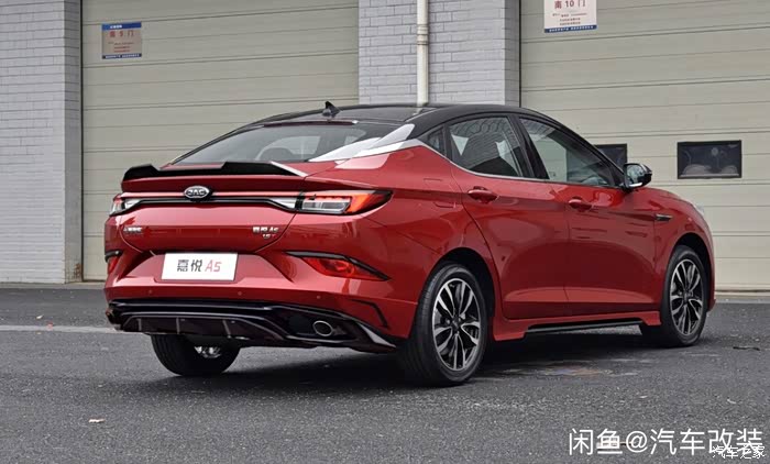 嘉悦a5思皓a5改装包围后唇