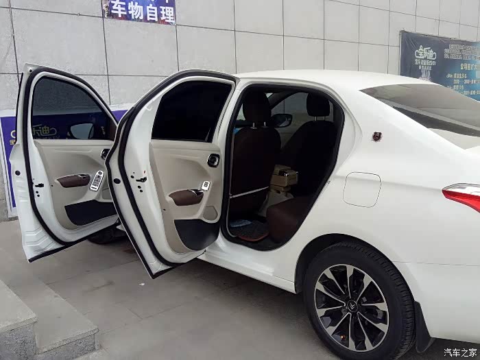 新爱丽舍改装
