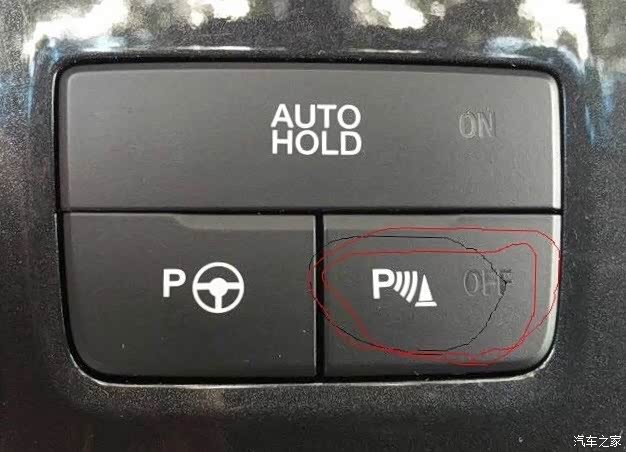 是不是泊车雷达开关关了啊