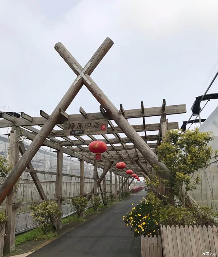 归园田居农庄亲子自驾游-荣威e950