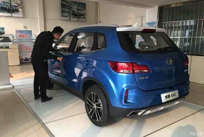 我的选车记看2018款奔腾x40蓝色自豪版