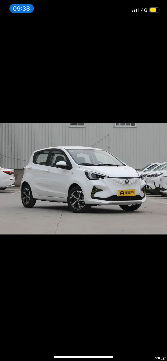 求购长安奔奔estar498万心动版或548万心悦