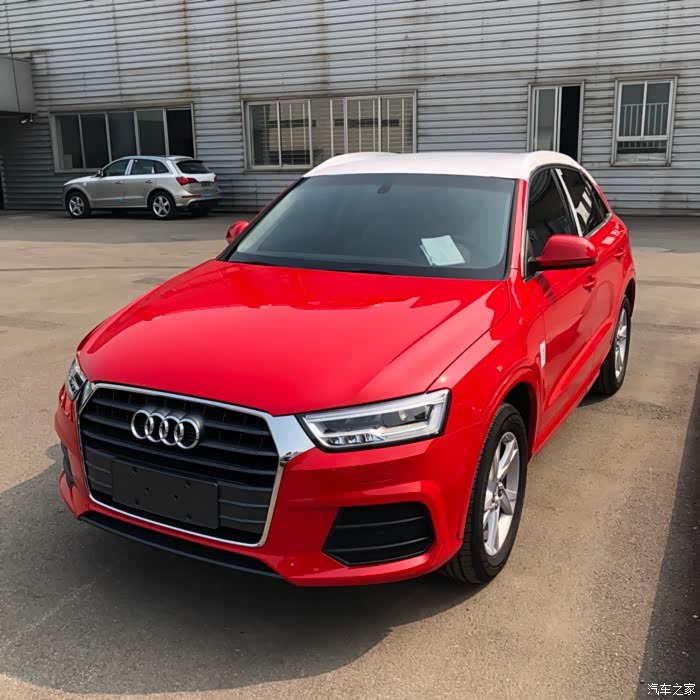 红球球q3是我的就是我的