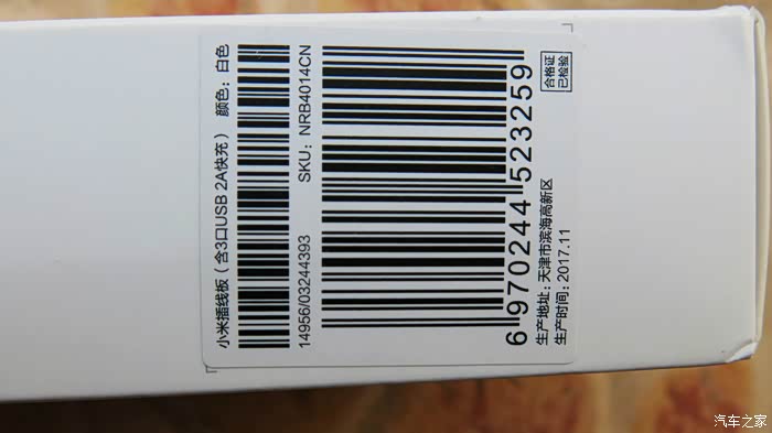 二维码非常标准,扫描二维码可以查阅产品的性能资料和说明.