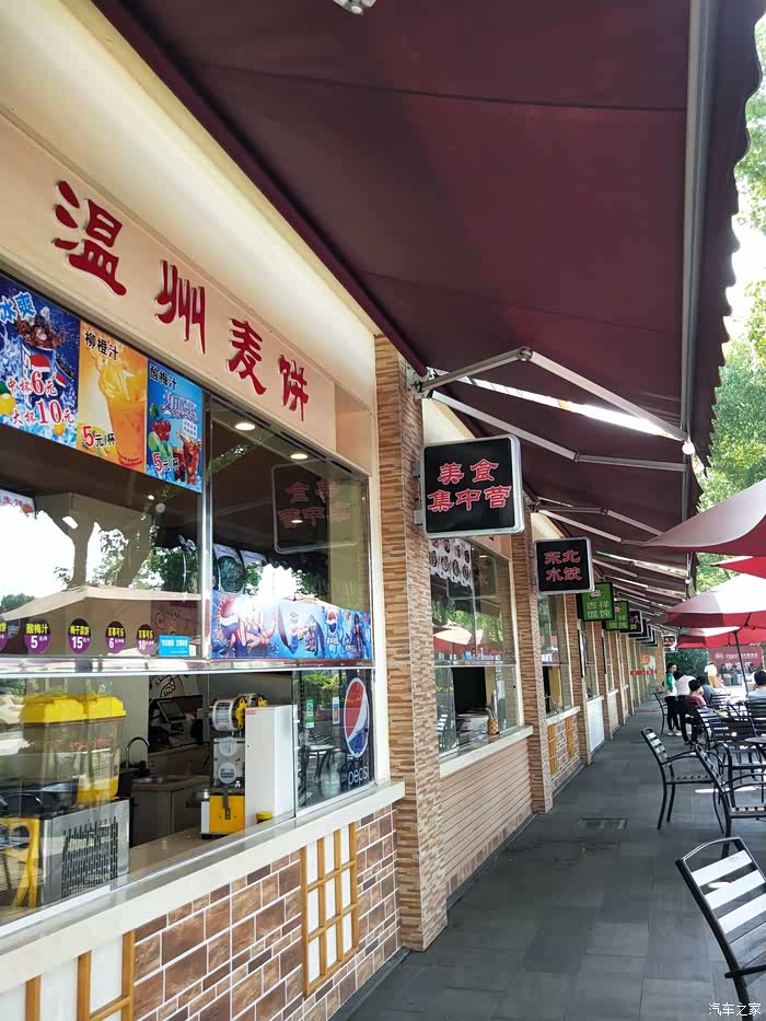 绍兴服务区美食街