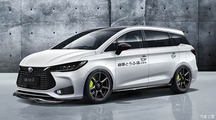 谁说宋max改装不好看不喜勿喷