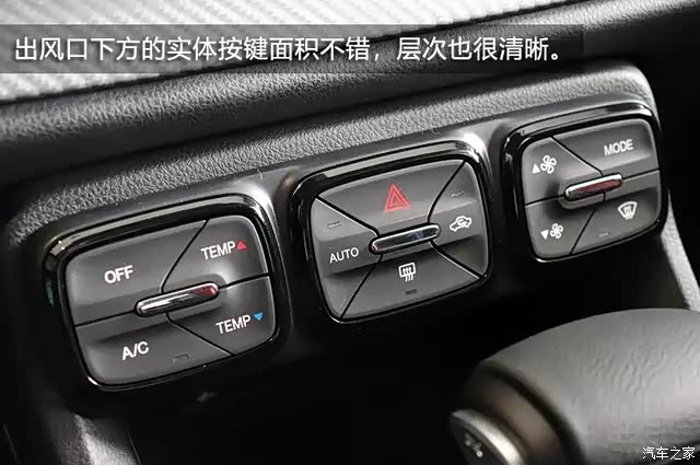 汽车之家16岁生日快乐传祺gs3power