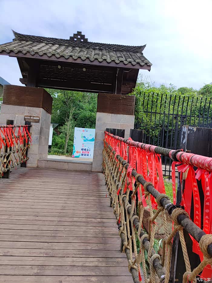 和沃一起打卡姻缘桥