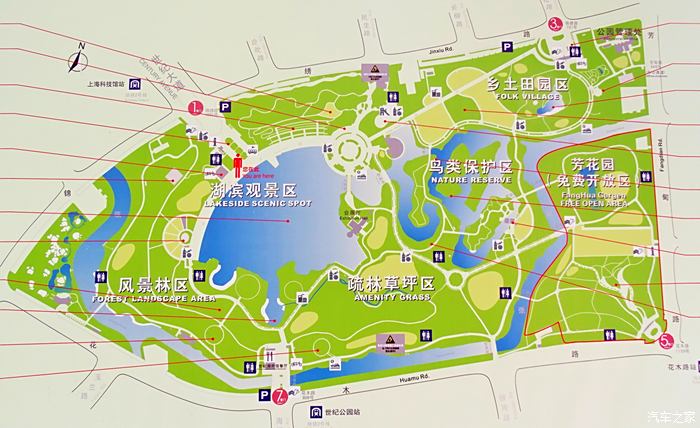 云游上海假日之园世纪公园