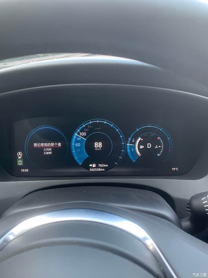 【图】这油耗还买啥混动……_捷豹xe/xel论坛_汽车之家论坛