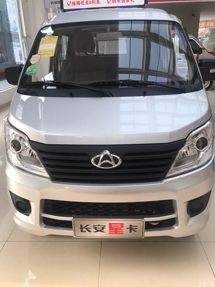 【图】便宜又好用的小货车长安星卡c_长安星卡c系论坛_汽车之家论坛