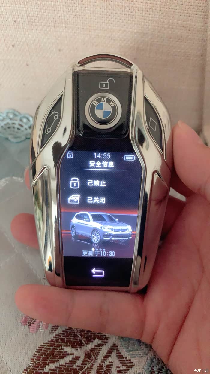 【图】x3用过触摸液晶屏钥匙么?_宝马x3论坛_汽车之家论坛