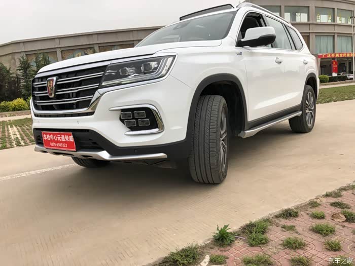 我的荣威rx8震撼登场