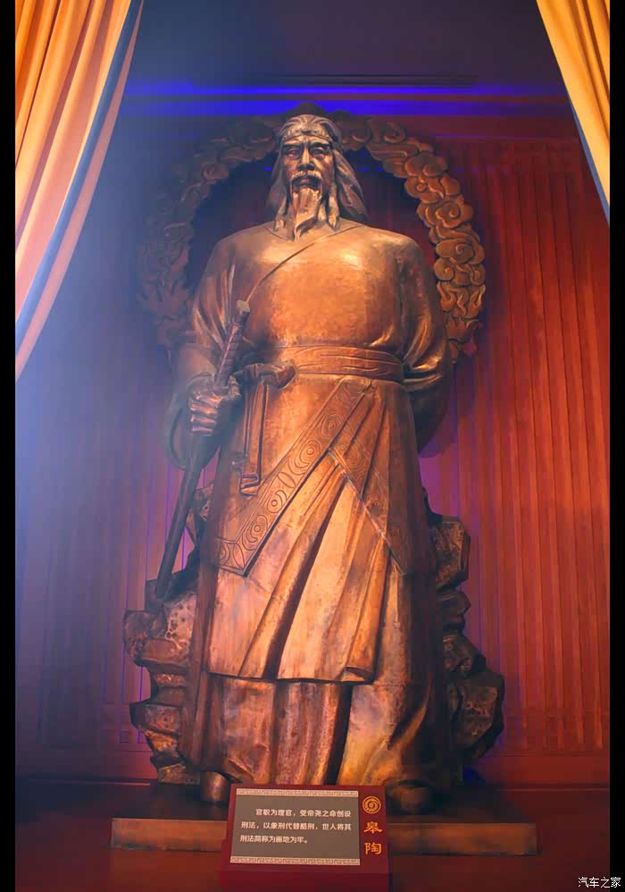 中国古代传说的圣王国祖尧帝