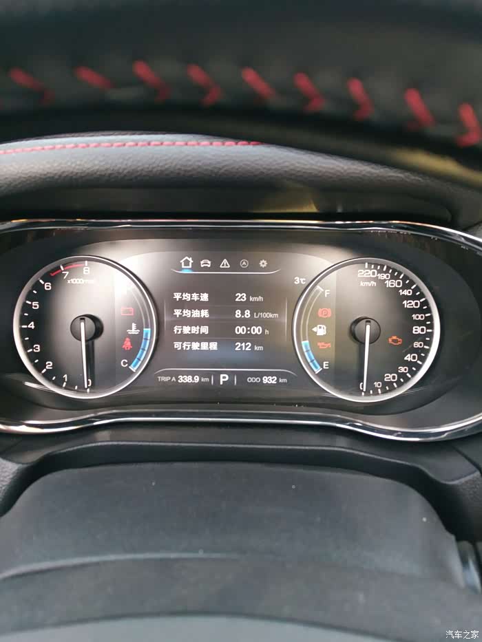 【图】17款cs75油耗问题_长安cs75论坛_汽车之家论坛