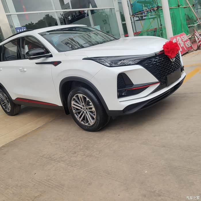 长安cs75plus自动豪华白提车作业