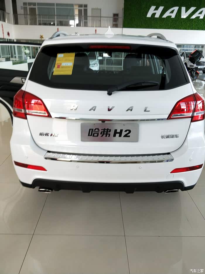 【图】【看车日记】终于等到你——陪朋友看新款红标h2_哈弗h2论坛