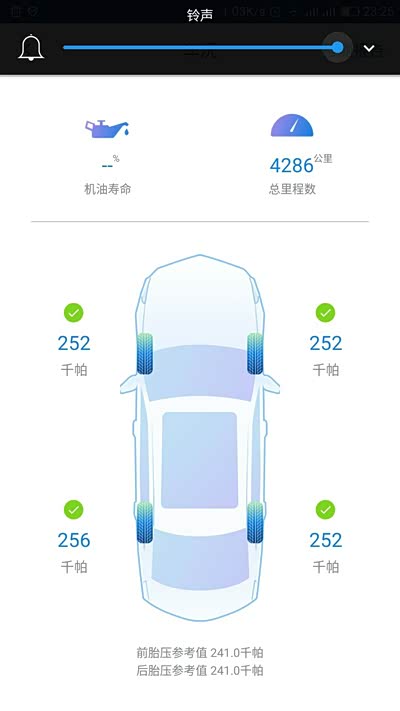 熄火开门后,滴滴警报声是什么,怎么解除?