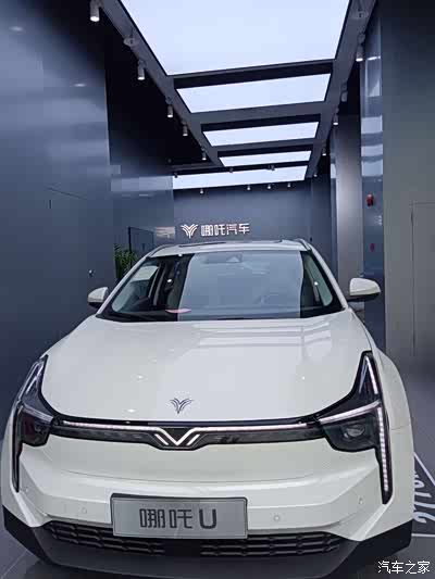 发现新大陆耶!哪吒汽车u