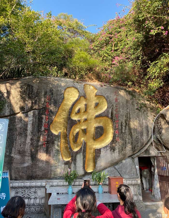 庙宇周围保留众名人题刻, 寺后崖壁"佛"字石刻,丈尺,宽丈