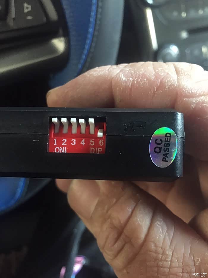 【图】谁知道这个拨码程序_迈锐宝论坛_汽车之家论坛