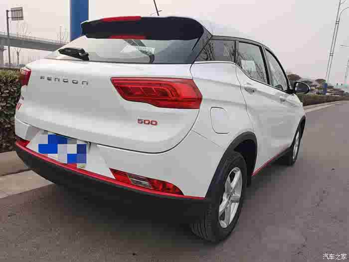 认证申精一抹红我的白俊500