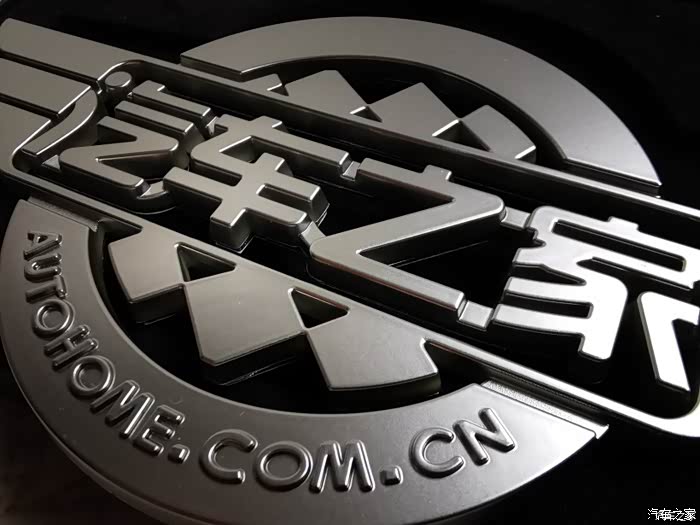 【迎暖春送积分】汽车之家金属车标