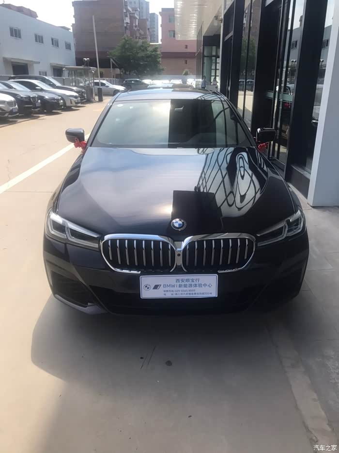 【图】五系简单提车认证_宝马5系论坛_汽车之家论坛