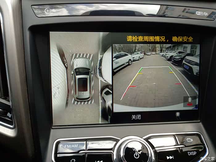 鉴赏一下长安cs75360度全景影像系统的良好表现