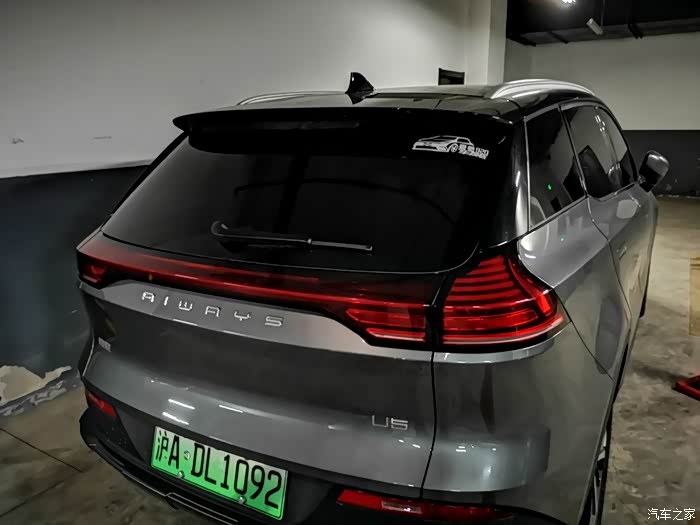 【图】爱驰车友会车标出炉_爱驰u5论坛_汽车之家论坛