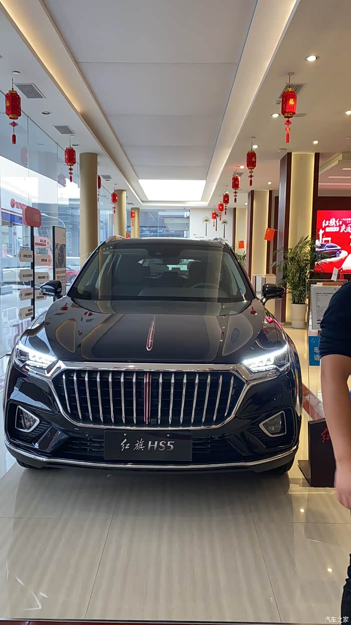 2020圆满落幕红旗hs5跟俺回家吧