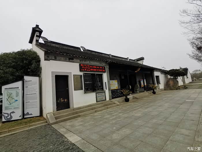 【迎暖春送积分】游览钱穆&钱伟长故居