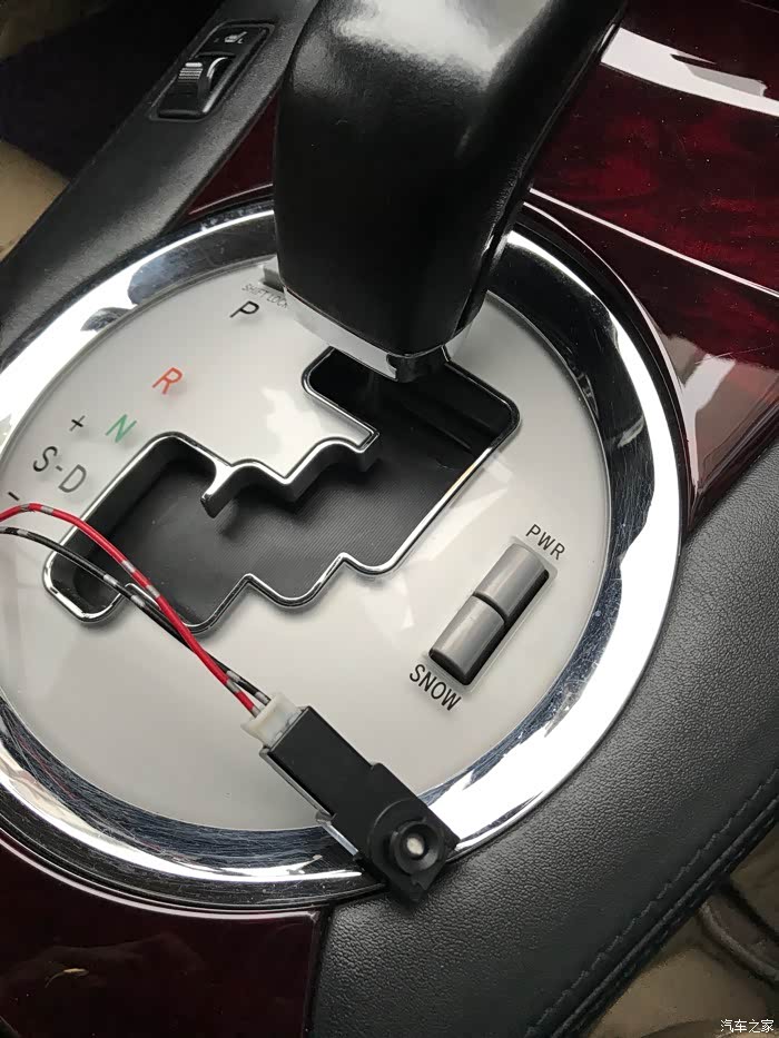 08款锐志接脚窝灯