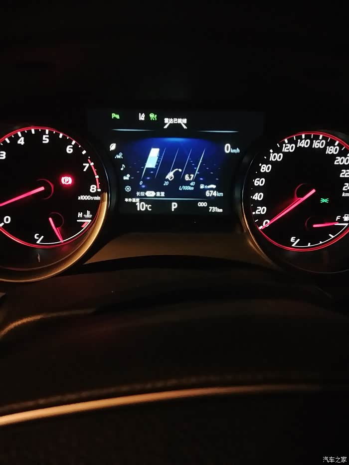 请问新款凯美瑞锋尚版2.0跟2.5除发动机有什么区别