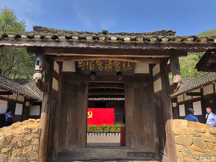 带着迈腾游遵义苟坝会议!