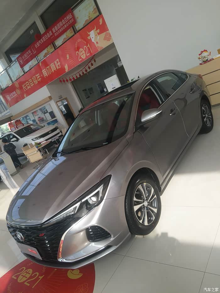 长安21款逸动plus蓝鲸版分享