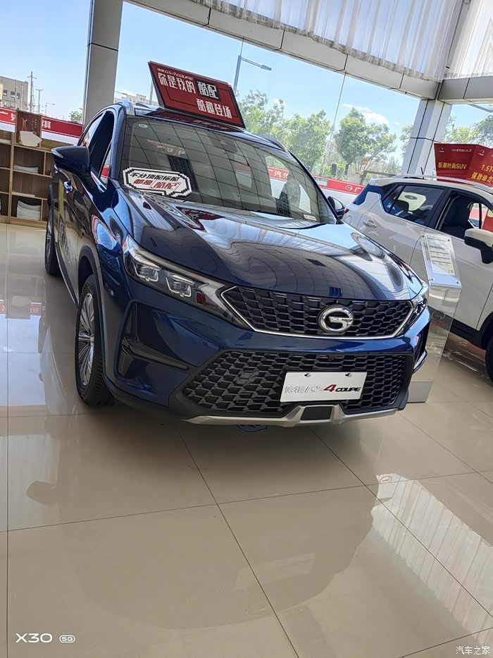 【图】gs4酷派不错!_传祺gs4论坛_汽车之家论坛