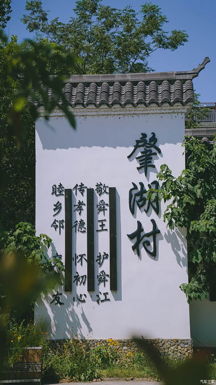 自驾绍兴,让人惊喜的汤浦水库新农村,写真拍不够的诸暨斯宅古村