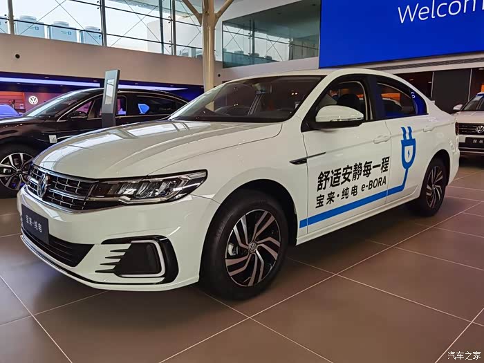 汽车之家16岁生日快乐新款宝来纯电动车