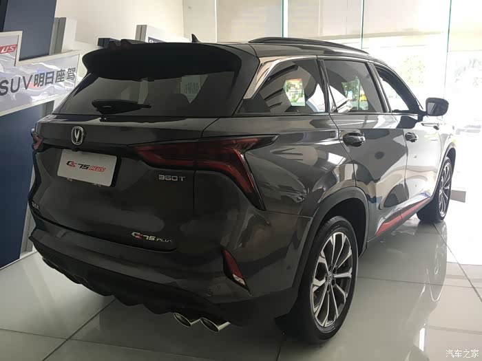 秋风送爽秀生活长安cs75plus360t手自