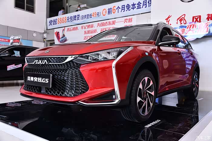 大不奕样#高颜值运动风,抢先体验东风风神奕炫gs