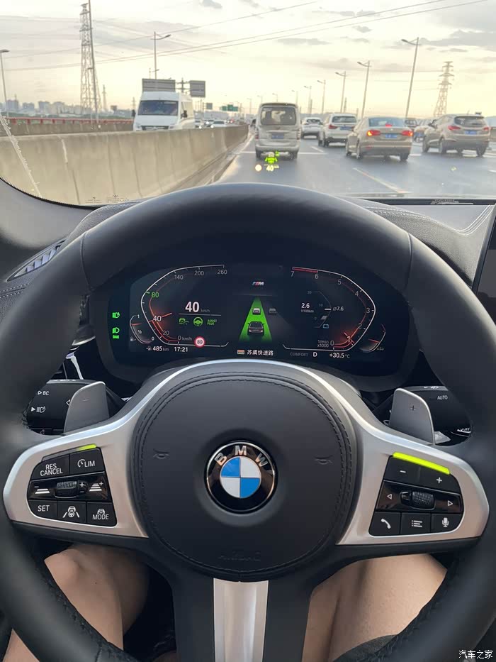 【图】5au 自动驾驶真心好用_宝马5系论坛_汽车之家论坛